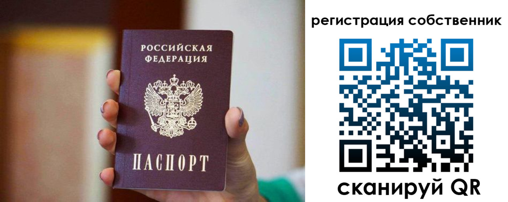 пропишу в квартире в Йошкар-Оле