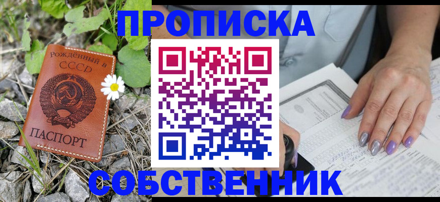 форма 3 в Йошкар-Оле